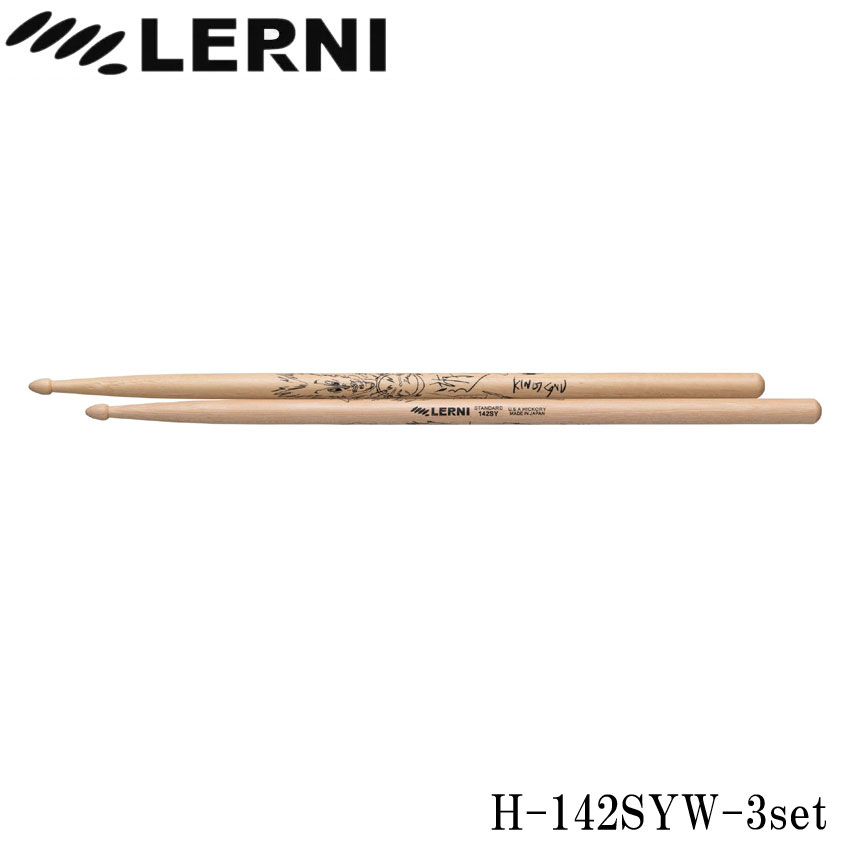 楽天市場】LERNI DRUM STICK 1セット限定 旧価格 H-142SY [1BOX/6ペア