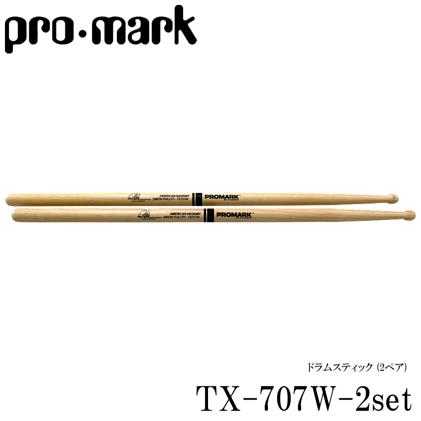 低価格 Promark プロマーク TX-707W ドラムスティック TX-707W-2set 2ペアセット qdtek.vn