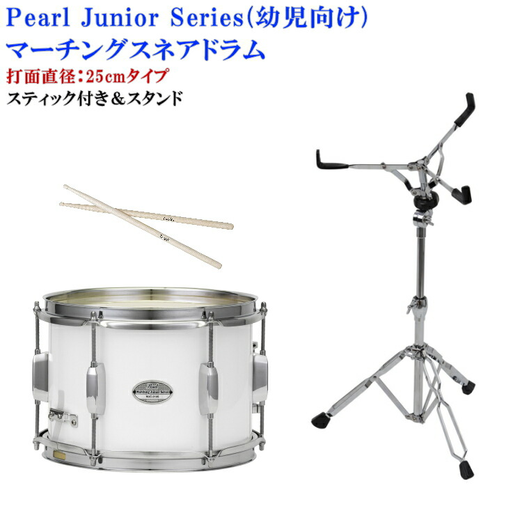 PEARL ( パール ) / MJC-210S ジュニアマーチングスネア#94 Pearl パール マーチングスネアドラム 10