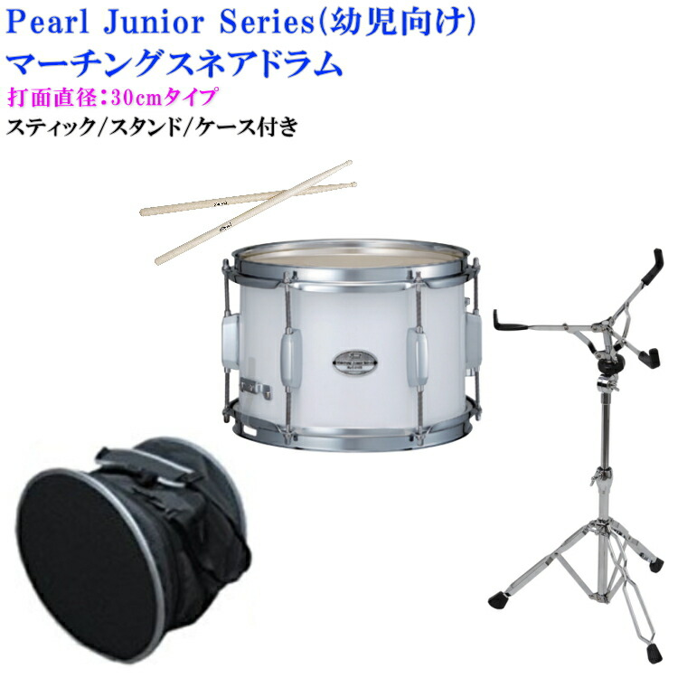 楽天市場】【8/1限定】最大1000円OFFクーポン☆Pearl(パール