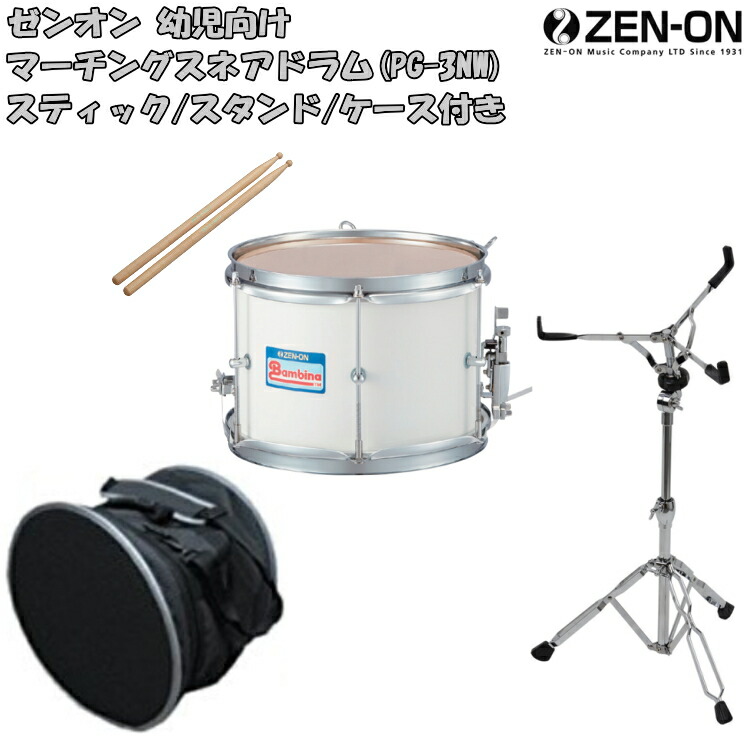 楽天市場】ゼンオン バンビーナ幼児向けマーチング(テナー)白 打面25cm