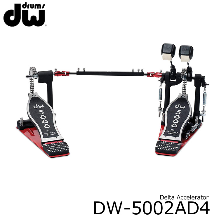 ポイントキャンペーン中 DW DW-5002AD4 ツインペダル | enmouvement.ch
