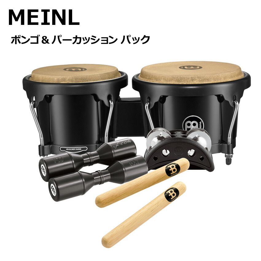 楽天市場】MEINL FWB190SNT-M Marathon Series Wood Bongo マイネル ボンゴ : 楽器のことならメリーネット