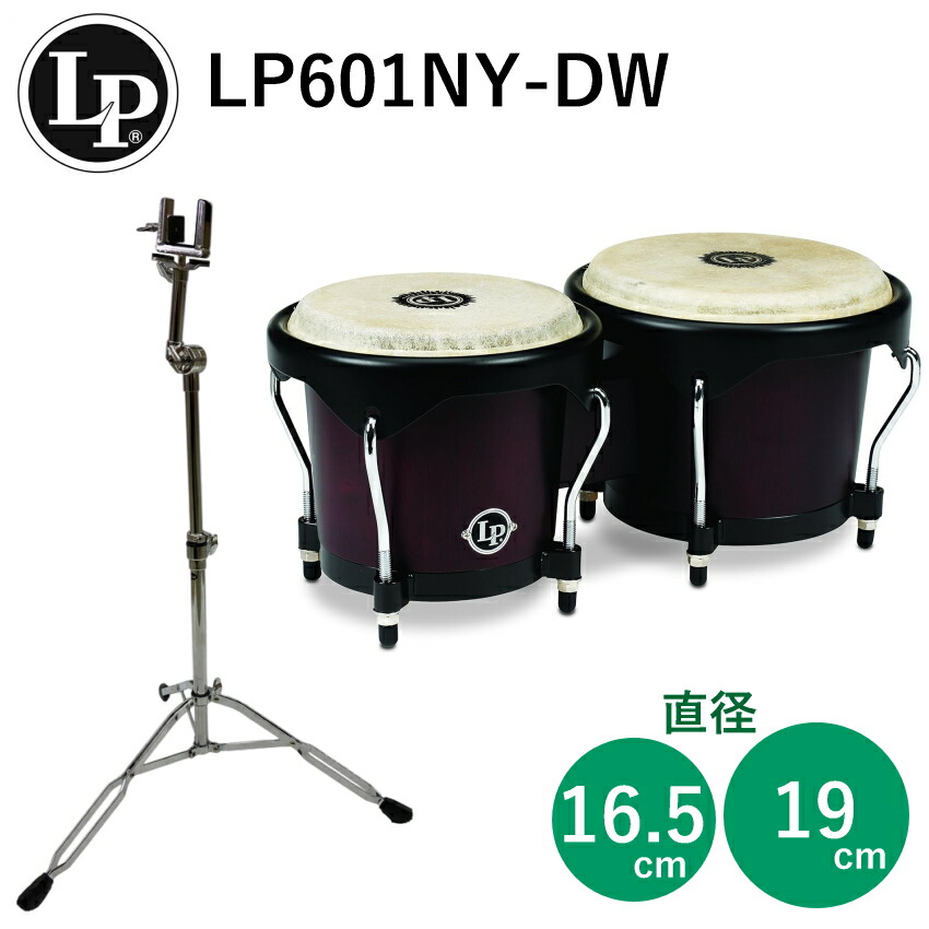 楽天市場】LP ウッドボンゴ LP601NY-VSB ヴィンテージサン
