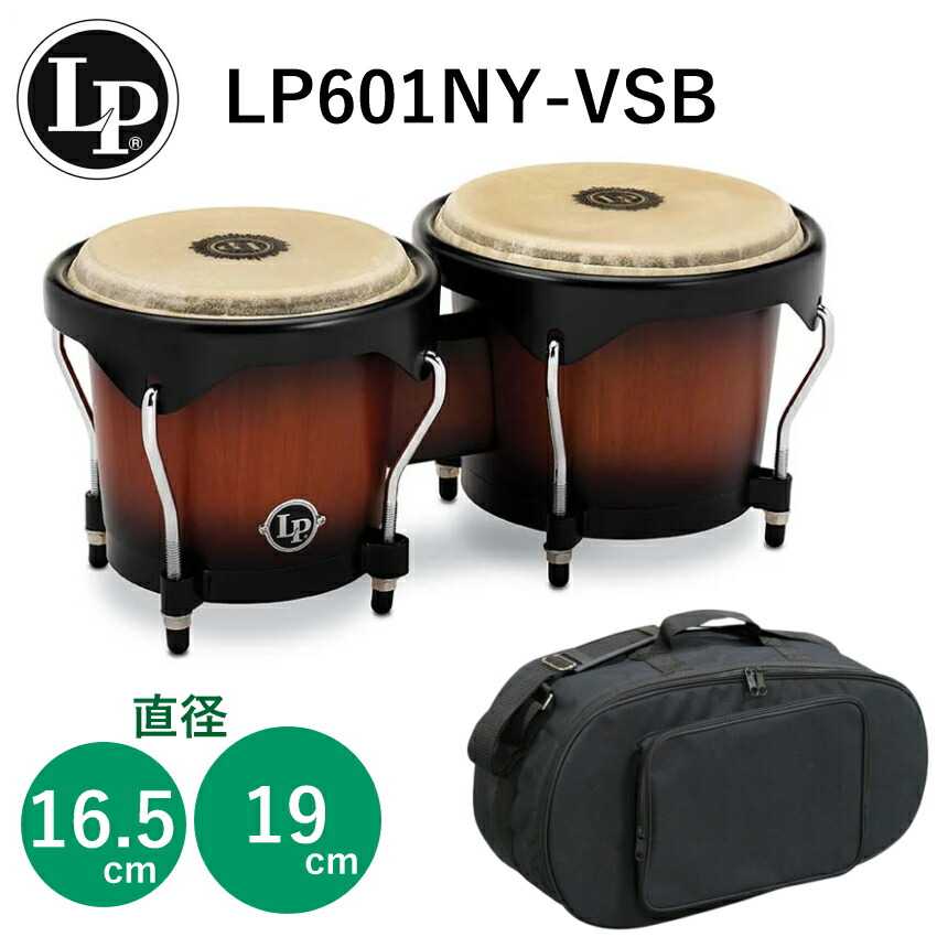 楽天市場】LP(エルピー)入門向けウッドボンゴ(シティボンゴ