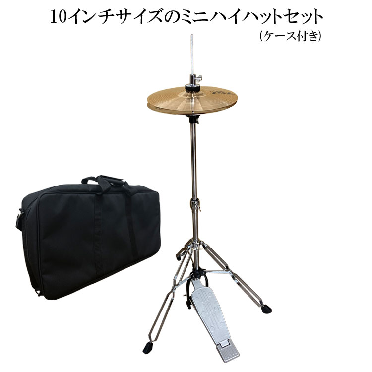 楽天市場】MEINL カホン MCAJ100BK-MA スプラッシュシンバル(HCSB10S