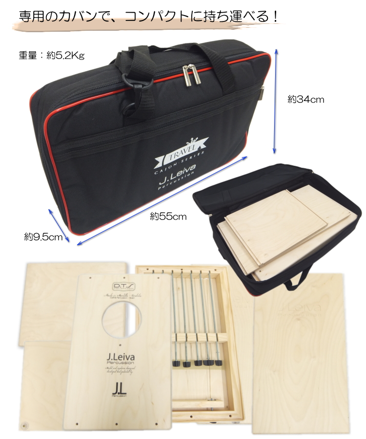 お中元 残暑見舞い 夏 ギフト 当店限定P10倍 J.Leiva EASY CAJON