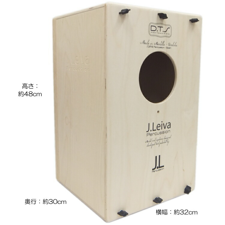 B品セール J.Leiva EASY CAJON 折りたたみ式カホン（ケース付き