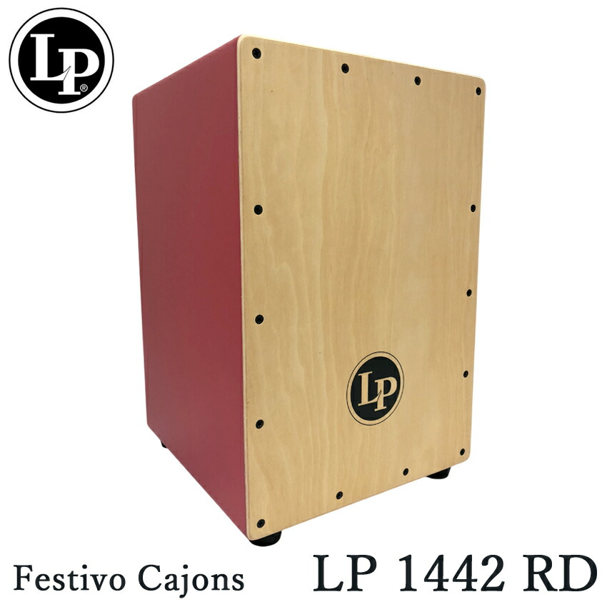 Cajon カホンLP1442 楽天市場】LP カホン LP1442-BK(ブラック) 当店で最も売れている