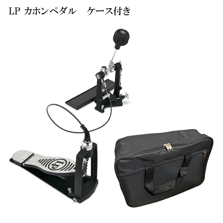 LP LP1501 カホンペダル LP カホンペダル LP1501 エルピー カホン Cajon Pedal : 楽器の