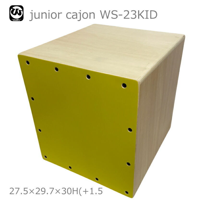 楽天市場】Pearl パール ジュニア カホン ケース付き ジュニアサイズ