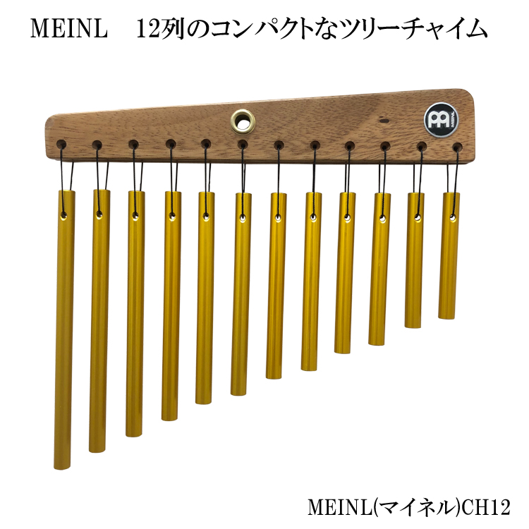 楽天市場】8/5はエントリーでP5倍☆即納可能【送料無料】MEINL