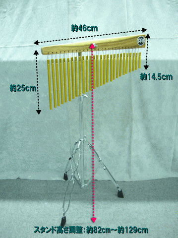 MEINL マイネル チャイムスタンド TMCH ウインドチャイムスタンド+