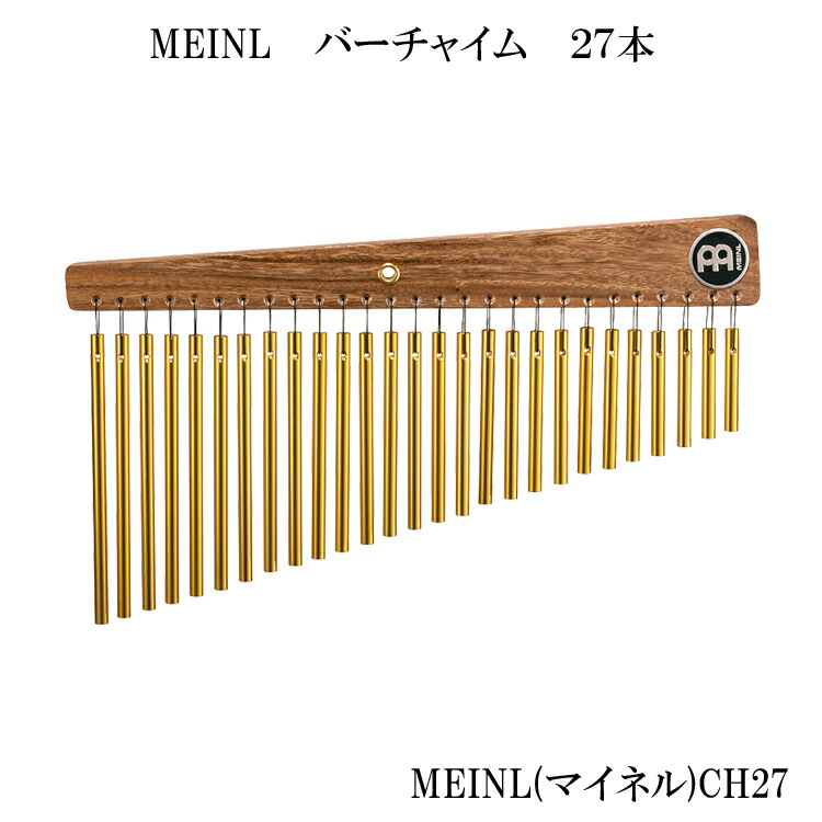楽天市場】MEINL（マイネル）27列ツリーチャイム(流れ星の音♪定番の