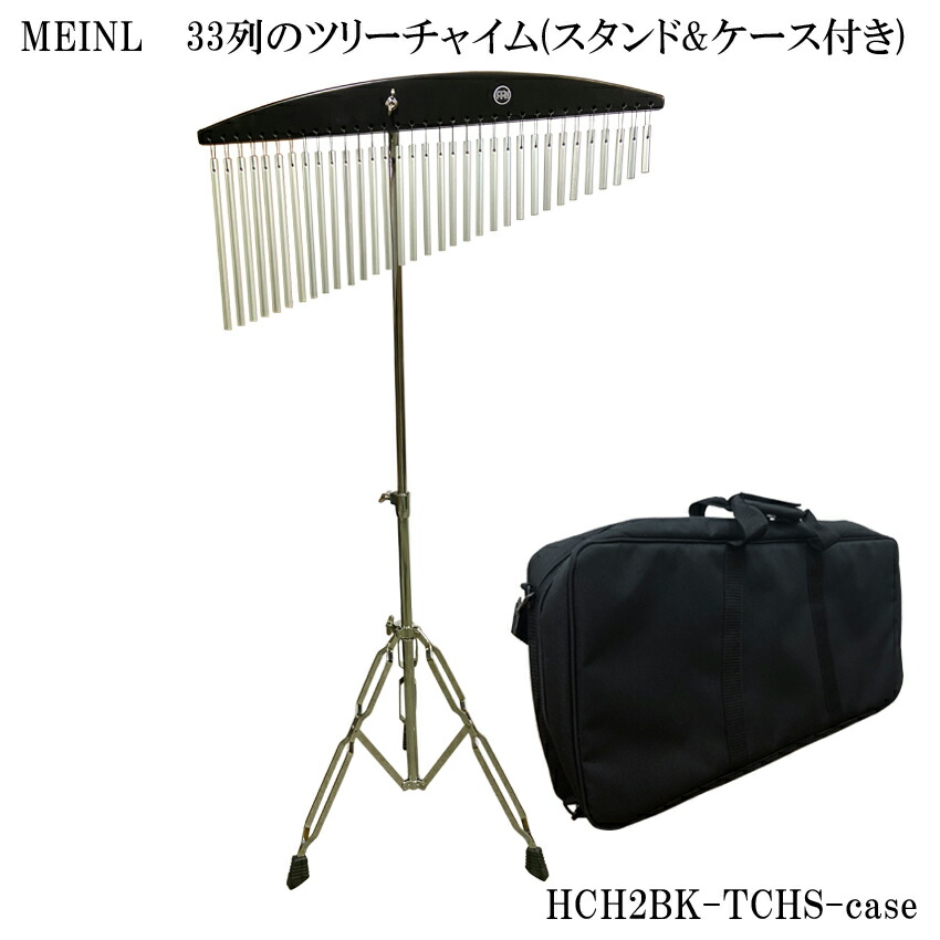 楽天市場】スタンド付き□マイネル(MEINL)ツリーチャイム(バーチャイム 