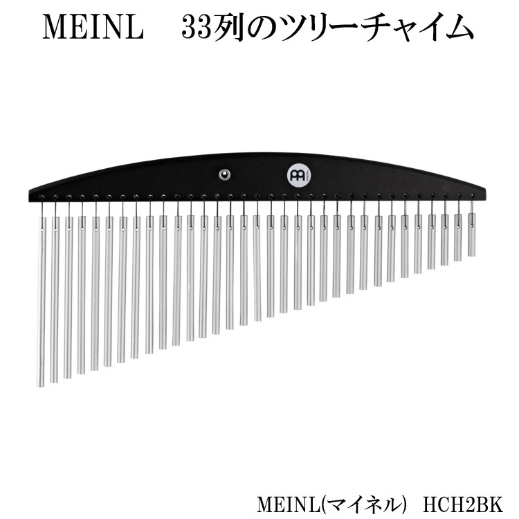 楽天市場】スタンド付き□マイネル(MEINL)ツリーチャイム(バーチャイム