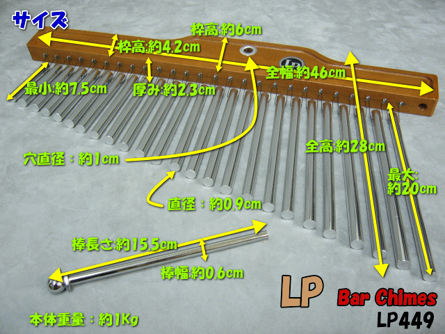 50 Off Lp ツリーチャイム Lp449 取り付けブラケット付属セット Lp449 236 楽器のことならメリーネット 手数料安い Mercurytechnologies Mn Com