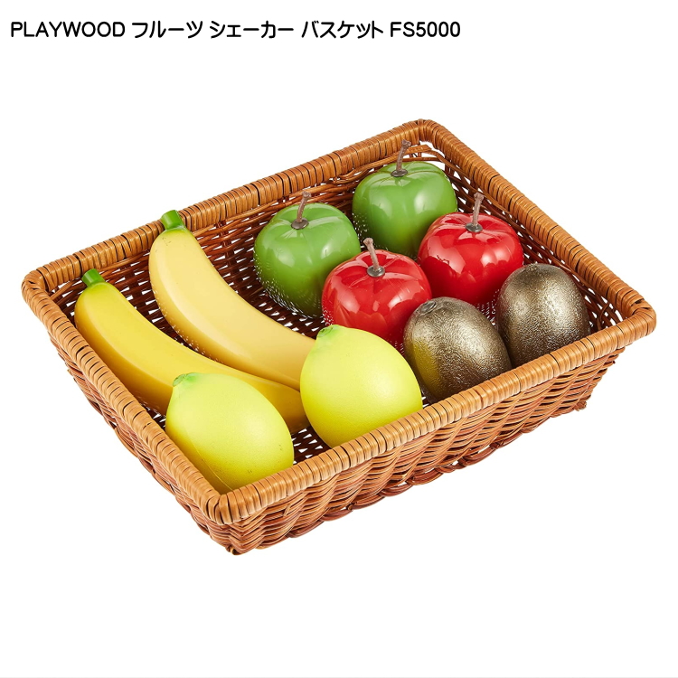 送料無料 Playwood プレイウッド フルーツシェーカーバスケット 籐カゴセット Fs5000 本物そっくりなフルーツの形をしたシェーカー バナナ 2サイズ約250 325 60m Diasaonline Com
