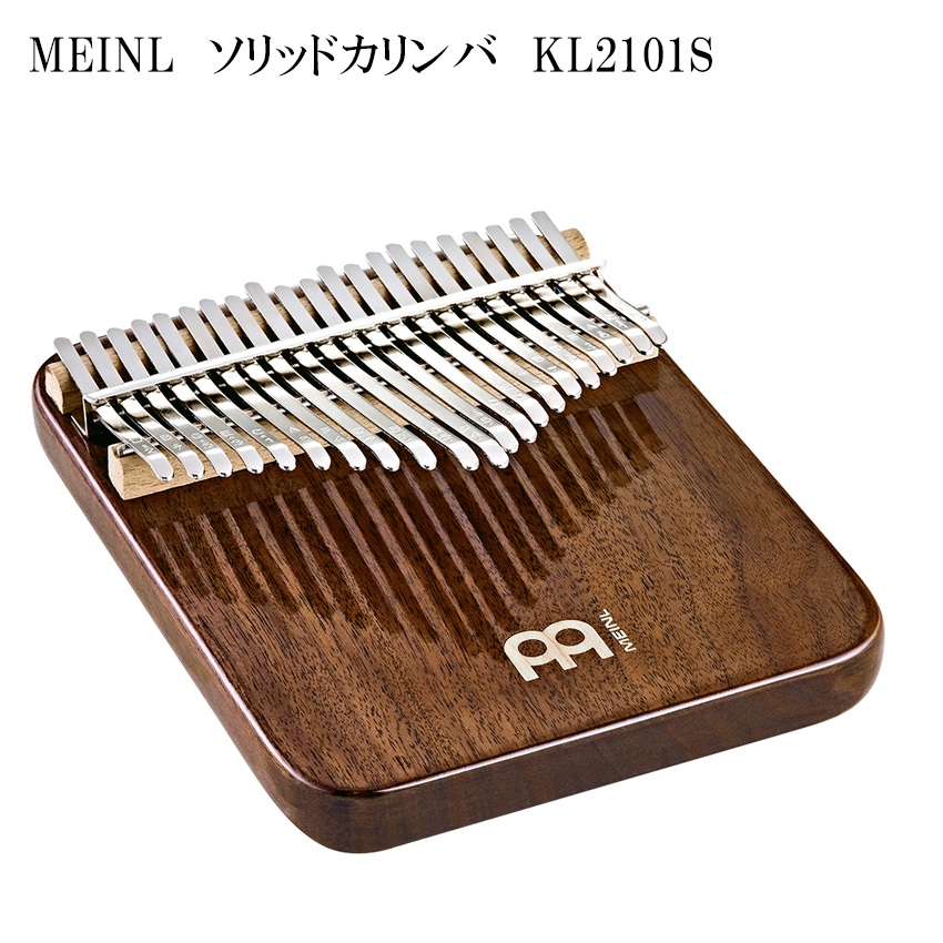 市場 送料無料 Kalimba Solid MEINL カリンバ Sonic KL2101S マイネル Energy