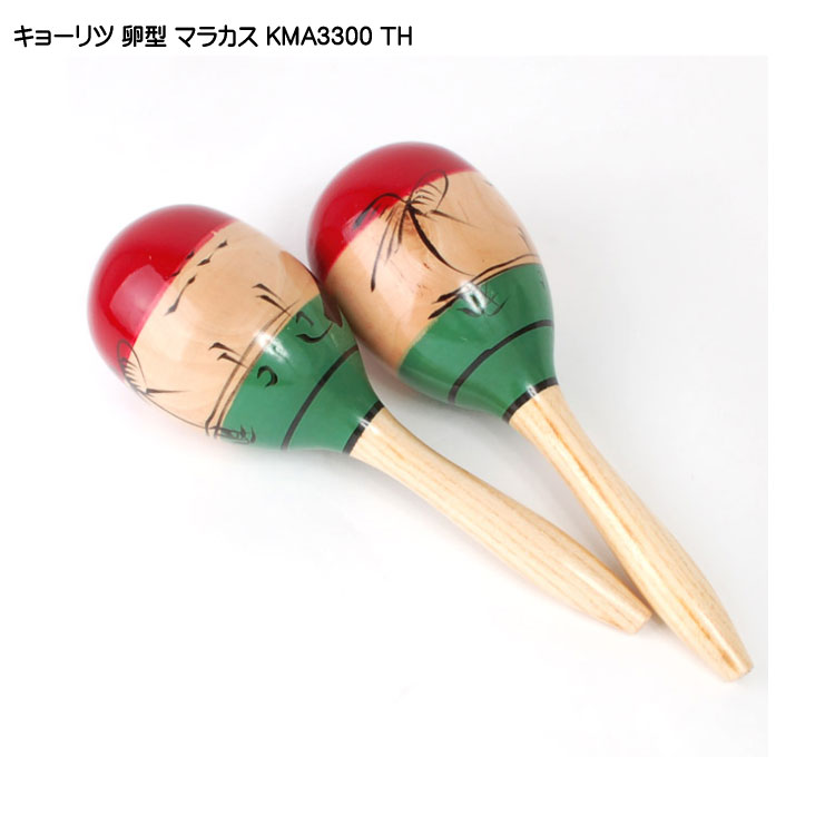 KC マラカス 卵形 直径86mm KMA-3300 YW イエロー (2本1組)[送料無料(一部地域を除く)]