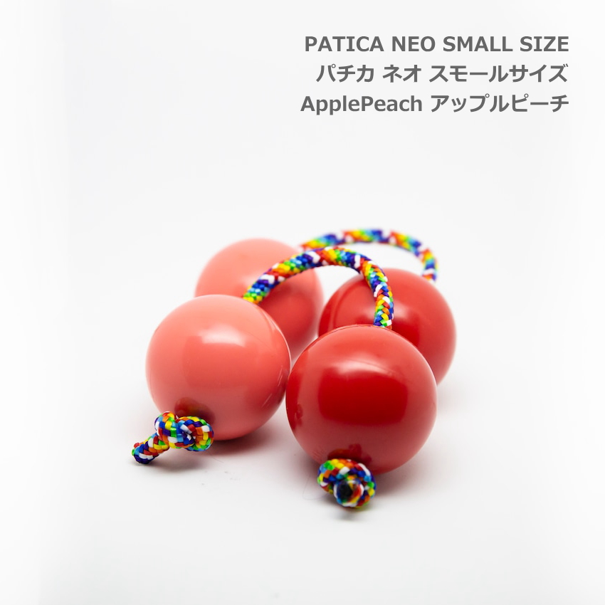 人気ブランドの新作 一流の品質 PATICA NEO パチカ ネオ SMALL スモールサイズ Apple Peach アップルピーチ アサラト WANNA GROOVE ワナグルーブ tamfi.com tamfi.com