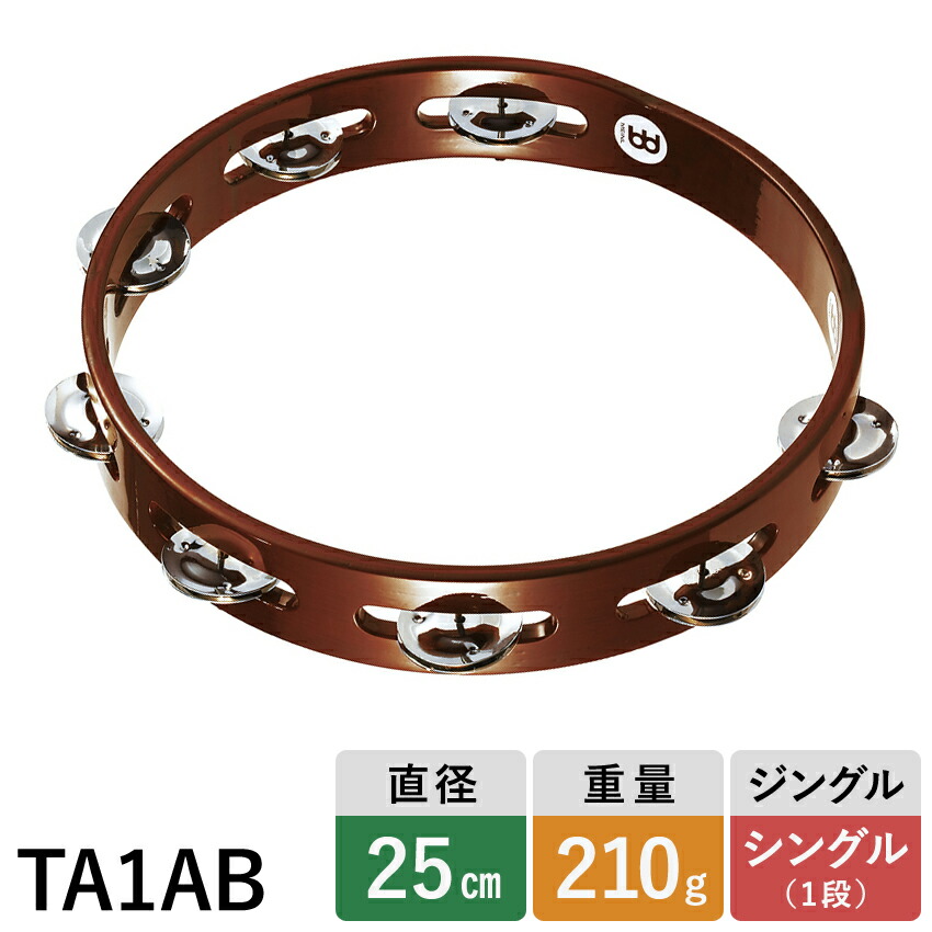 楽天市場】MEINL Percussion マイネル タンバリン Traditional