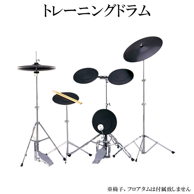12672円 完成品 ドラム お子様用 ドラムセット MAXTONE MX-60 RED レッド ジュニアドラムセット