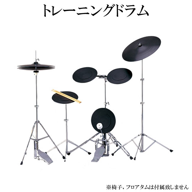 ドラム 練習パッド Pearl BD-10 バスドラム練習用パッド - ドラム