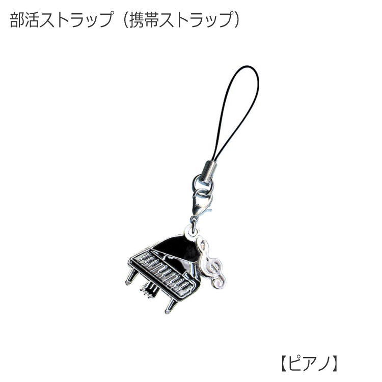 楽天市場】KOLBL（ケルブル） 高級サックス用ストラップ ステラ