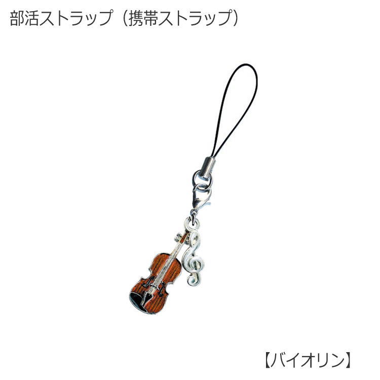 ケイブル　ステラ・リミテッド　サックス用ストラップ KOLBL ケルブル サックス用 ネックストラップ 本革 ステラ