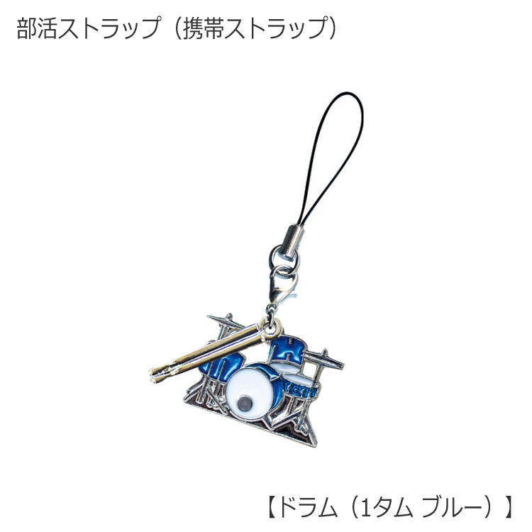 楽天市場】KOLBL（ケルブル） 高級サックス用ストラップ ステラ