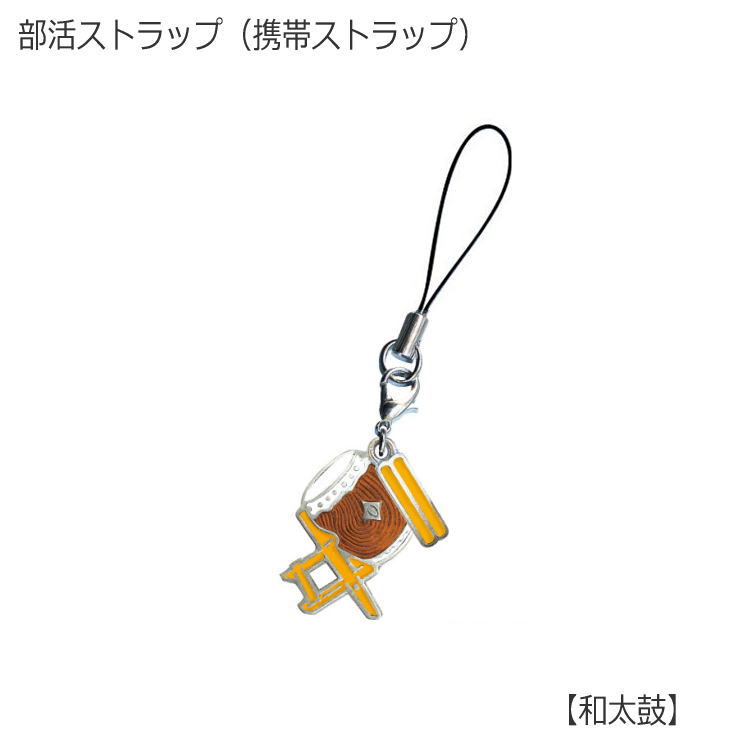 楽天市場】【メール便対応】【ストラップ】木製 鼓(つづみ