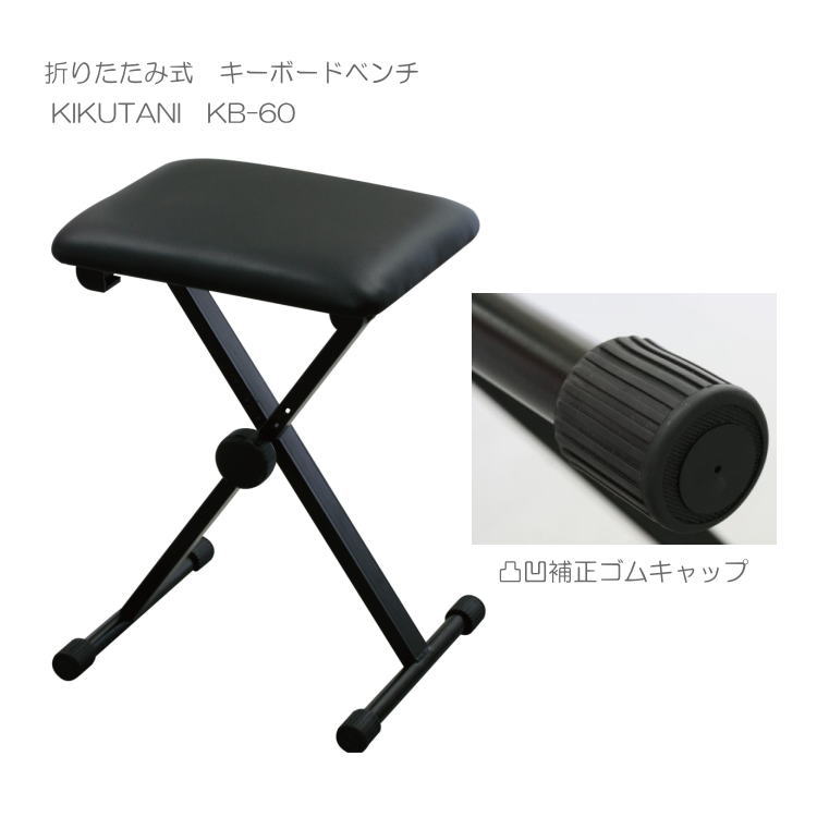 楽天市場】【送料無料】デジタルピアノ椅子 木製脚ダークローズ色：K 