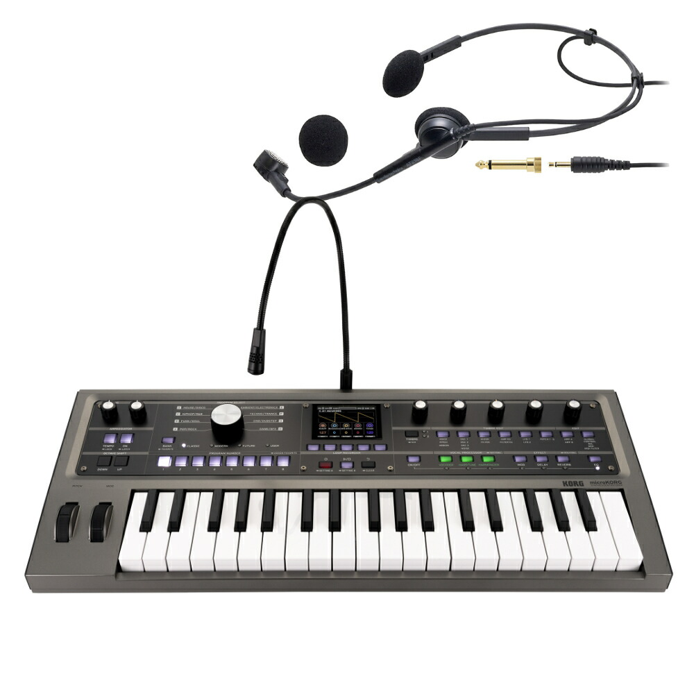 KORG microKORG ボコーダーマイク・ACアダプター・専用バッグ付き KORG アナログシンセサイザー microKORG CR(ヘッドセットマイク付き)