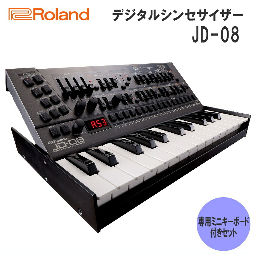 楽天市場】ローランド Keyboard Unit K-25M Roland Roland