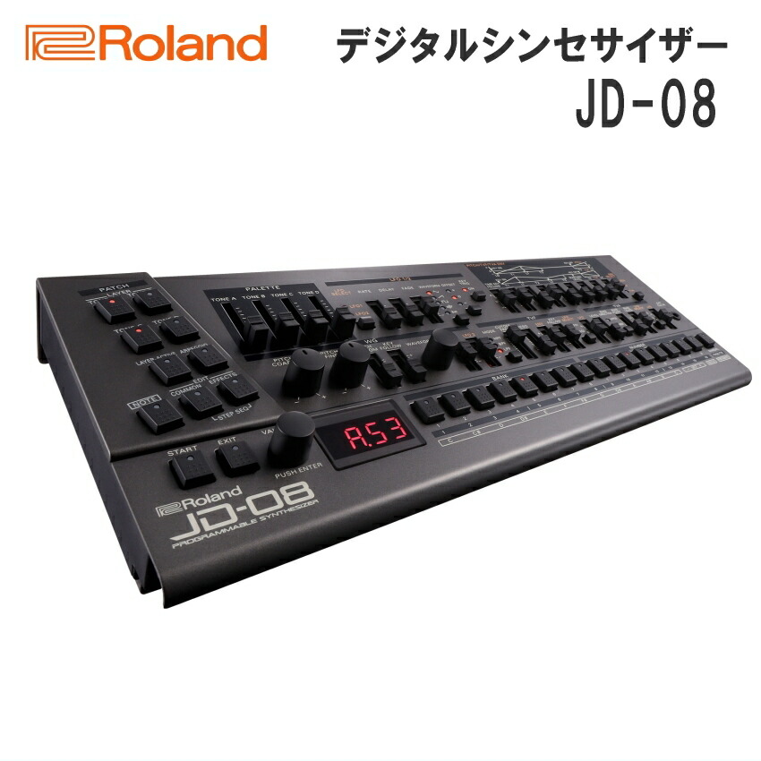 楽天市場】Roland ローランド JD-08 Boutiqueシリーズ : 三木楽器 楽天