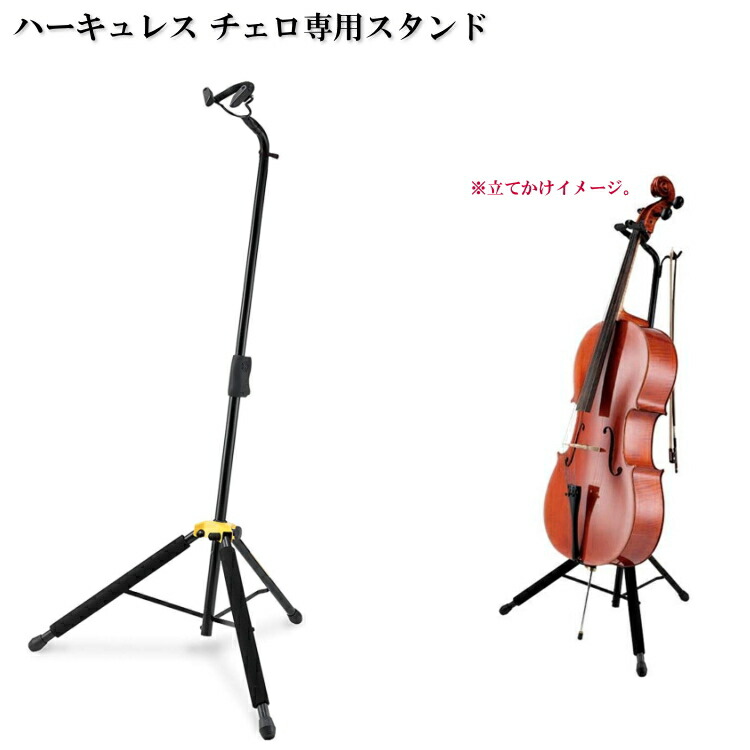 Cello Blog のROOM - 欲しい! に出会える。