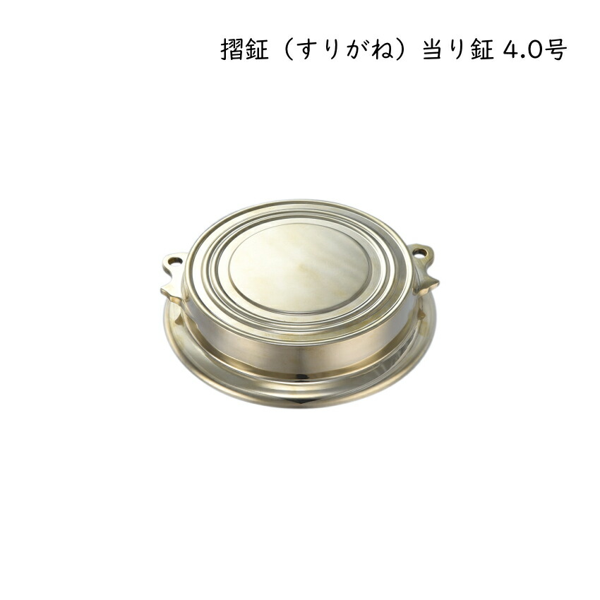 ゆきんこ様　オーダー②-1 ⭐️12月16日までお取置き 楽天市場】ゼンオン お祭り お囃子向け 摺鉦 当り鉦 5.5号 上部直径