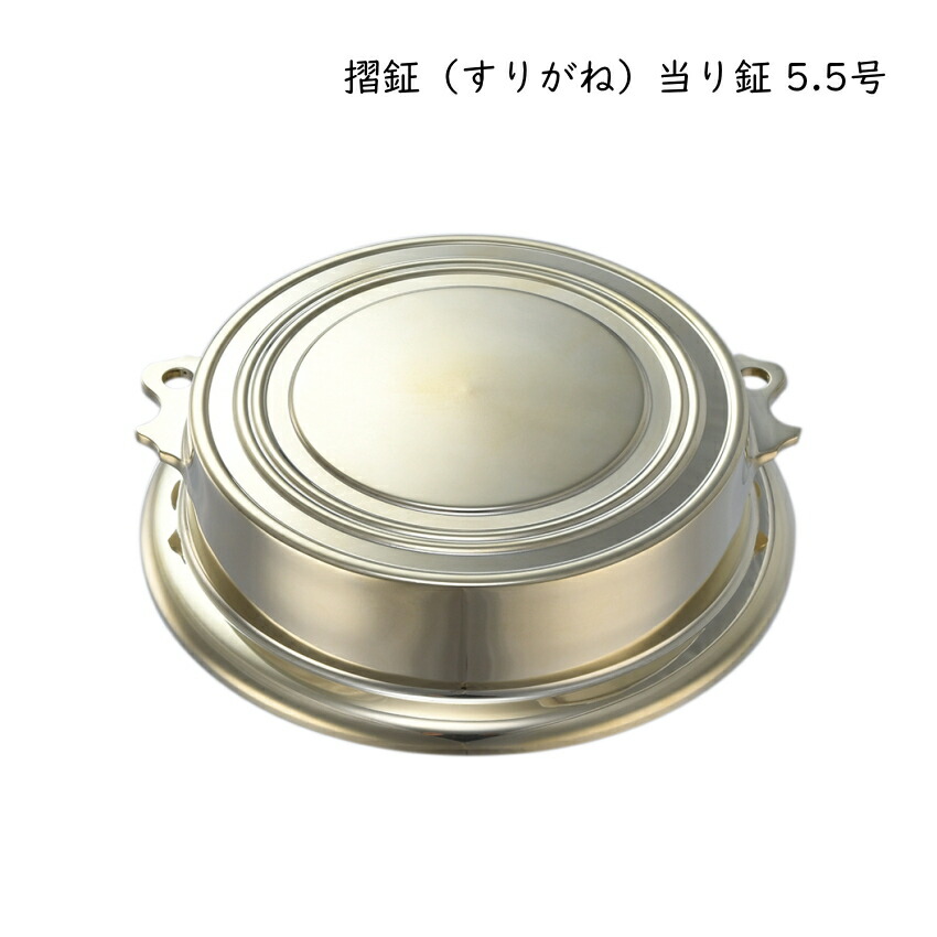 楽天市場】摺鉦用シモク 樹脂製 大サイズ [ しもく シュモク