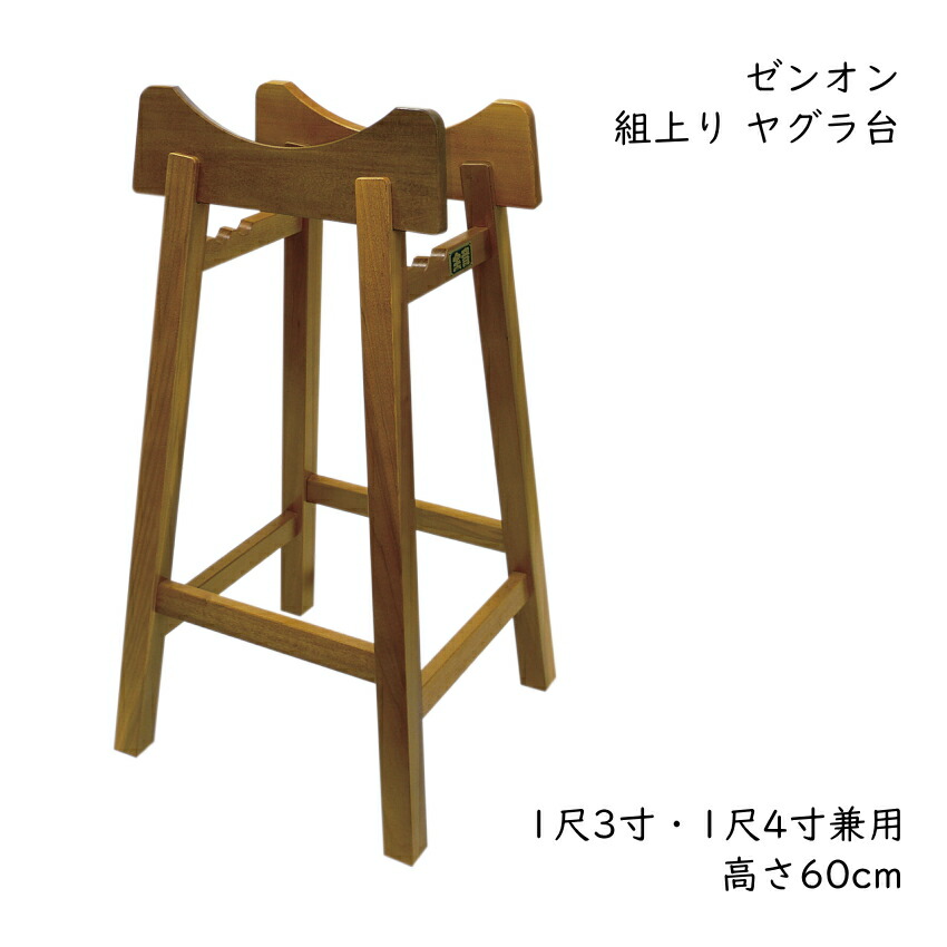 撥付き和太鼓、和太鼓大太鼓、盆太鼓、祭り太鼓、盆踊り、打面24cm、高さ34cm 受注製作 2尺(60cm) 大太鼓 (宮太鼓) 用 四本柱台・スタンド脚