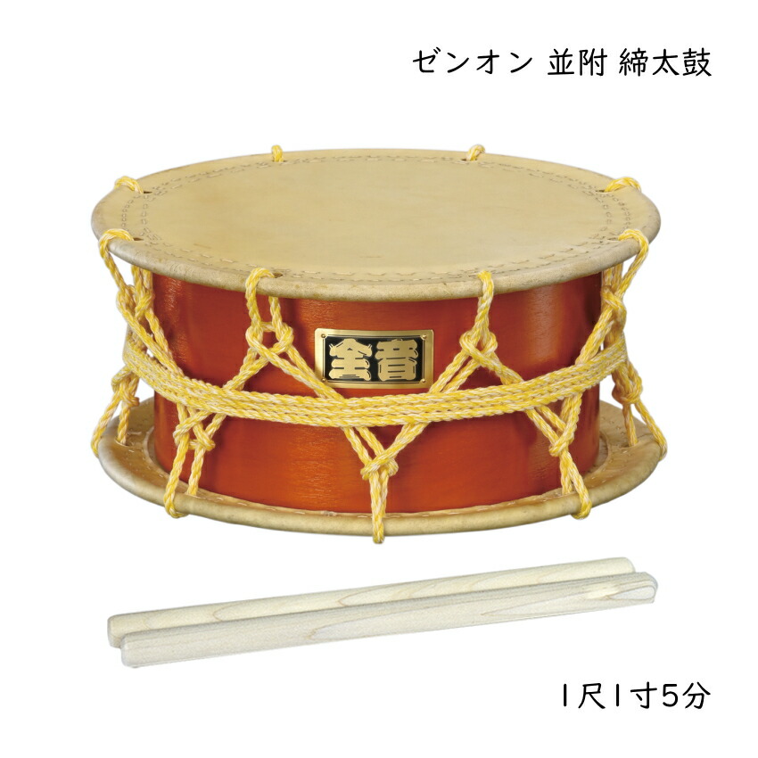 楽天市場】締太鼓 TST 蒔絵胴 和楽器/和太鼓 : 楽器のことならメリーネット