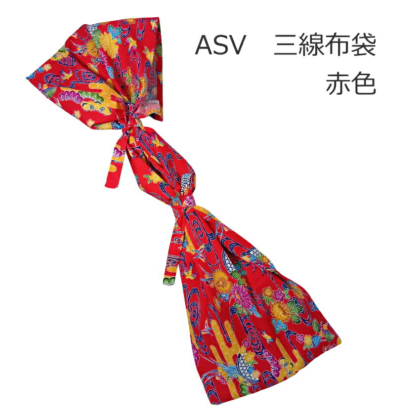 沖縄三線 布袋、教本付き 恩納 龍の刺繍 人工革 楽天市場】沖縄 三線 紅型柄 布袋 黄色 ケース 袋 三線袋 紅型