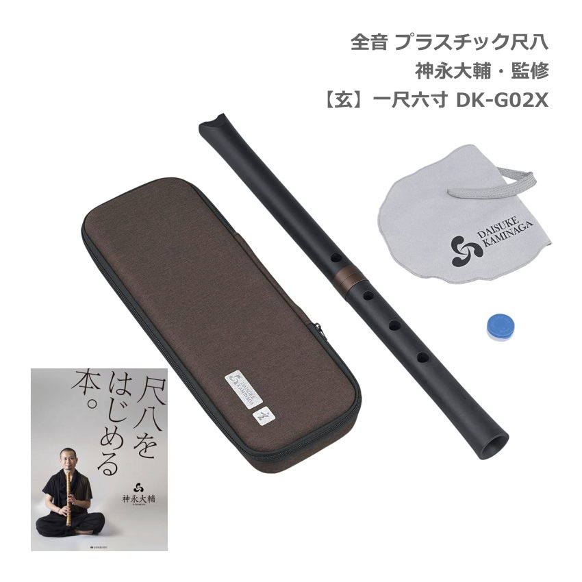 dk-g02x-set1.jpg