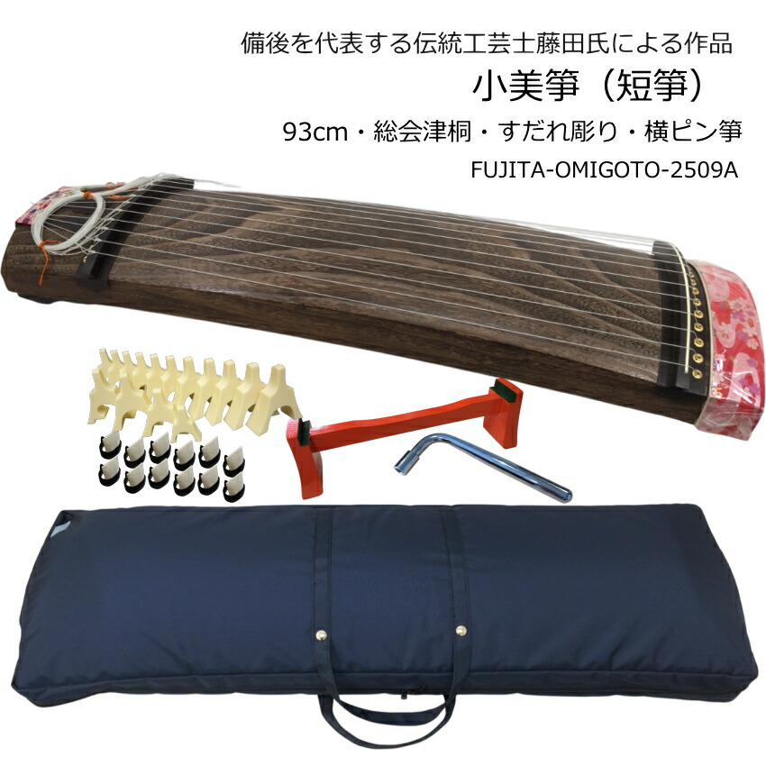 楽天市場】売約済み□全長90cmの短箏□高級素材のミニ箏「小美箏