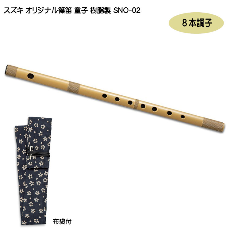 sno-02.jpg