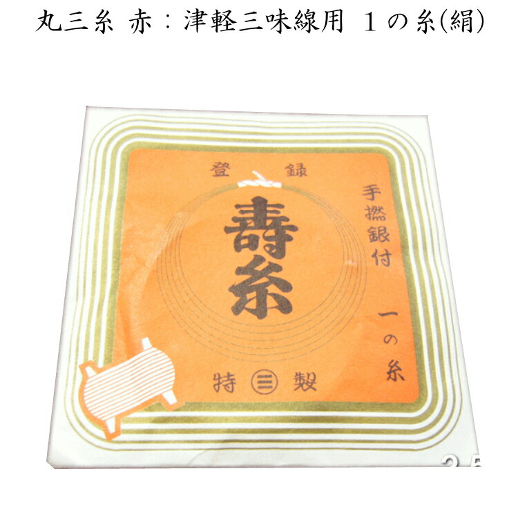 楽天市場】白象 三味線撥 津軽三味線用 14号 黒色 樹脂製 バチ