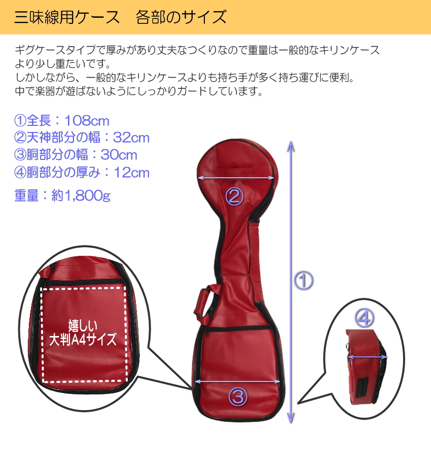 三味線の駒② - 和楽器