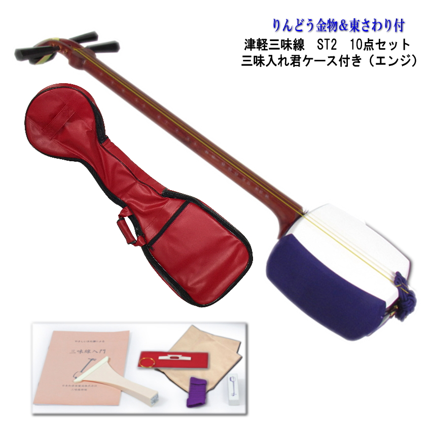 品多く 津軽三味線(初心者セット) 和楽器 - www.cfch.org