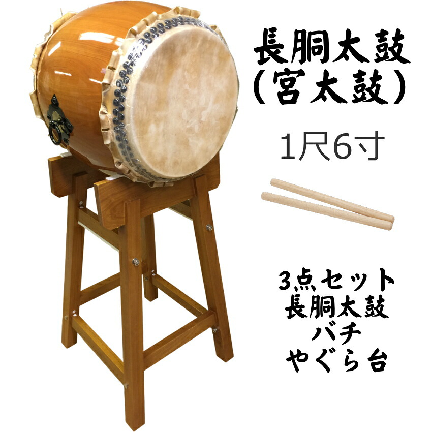 たま様御専用品期間限定1月31日迄 小鼓の胴 (太桜紋) tmks-16-set-main.jpg
