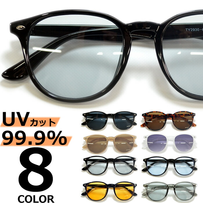 楽天市場】サングラス 伊達メガネ メンズ レディース UVカット